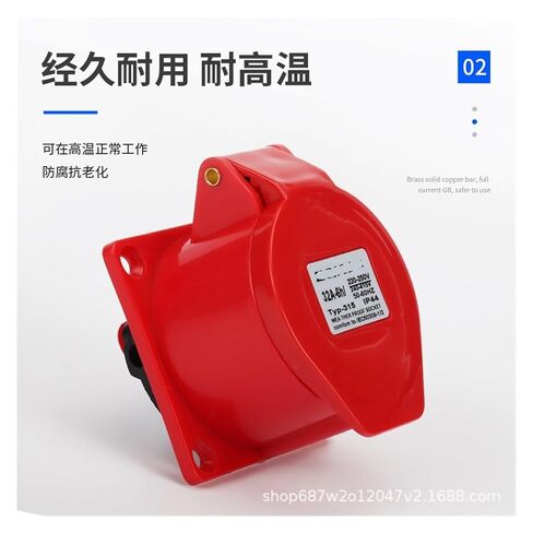 ZQ-315 مقبس الطيران 5 ثقوب 16A5X16A موصل صناعي مقاوم للماء IP44 in Kuwait