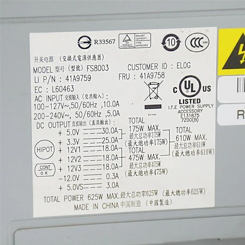 لمحطة العمل S20 مصدر الطاقة FRU41A9758 625 واط FS8003 PSU in Kuwait