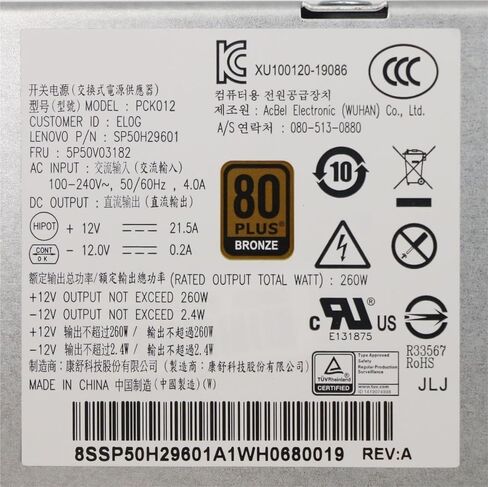 for 260W 10+4 Pin Power Supply HK360-71PP FSP260-20TLA PCK012 FRU 5P51D77076 5P50V03182 in Kuwait