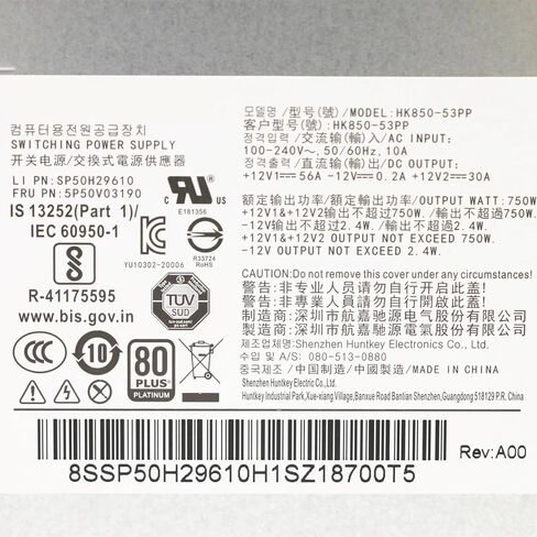 PSU لـ P340 P350 P360 M930T 10Pin 750W مصدر الطاقة PA-3751-1 VA HK850-53PP 5P50V03190 5P50V03191 in Kuwait