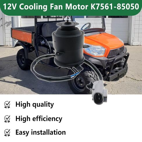 محرك مروحة تبريد 12 فولت 263500-0511 K7561-85050 متوافق مع Kubota RTV900G RTV900T RTV900W RTV900XTG RTV900XTS RTV900XTW استبدال المركبات المساعدة OEM in Kuwait