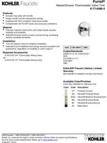 كوهلر K-T14488-4-SN in Kuwait