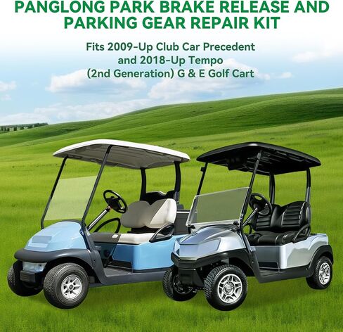 مجموعة أدوات إصلاح الفرامل ومعدات وقوف السيارات من Panglong Club Car Park، مناسبة لسابقة سيارات النادي لعام 2009 و2018-UP Tempo (الجيل الثاني) G&E Golf Cart، OEM#103777601، 1037776-01، 103777601 in Kuwait