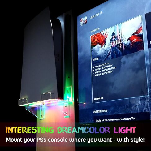 حامل حائط أكريليك من UCINNOVATE متوافق مع جهاز Playstation 5 (القرص والإصدار الرقمي)، طقم تثبيت على الحائط مع ضوء Dreamcolor لجهاز PS5، ملحق لوحدة تحكم ألعاب PS5 in Kuwait