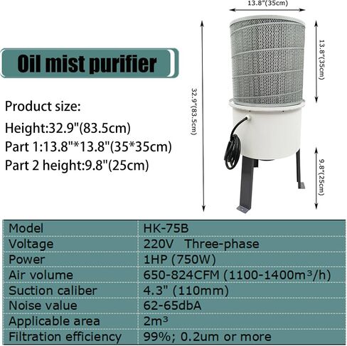 INTBUYING 220V Oil Mist Collector 1HP CNC Machine Tool Processing Center Oil Fume Purifier Industrial Soot Purifier 650-824CFM in Kuwait