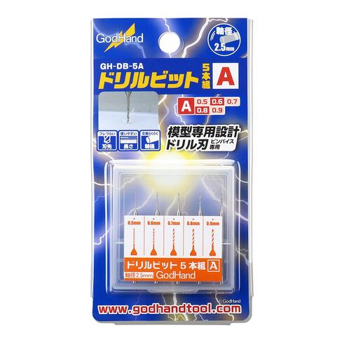 GodHand Drill Bit Set of 5 (A) GH-DB-5A for Plastic Models in Kuwait