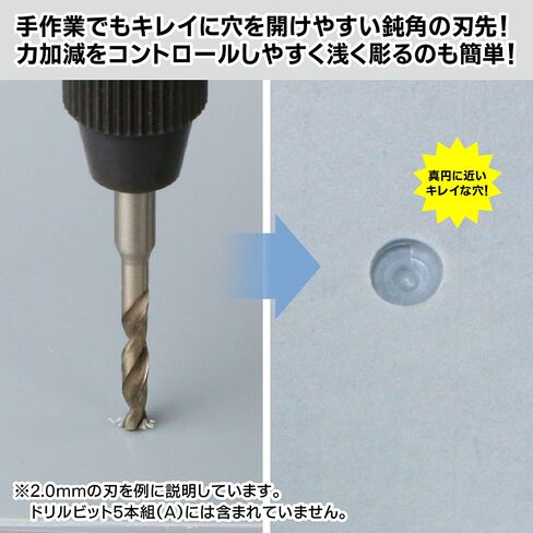 GodHand Drill Bit Set of 5 (A) GH-DB-5A for Plastic Models in Kuwait