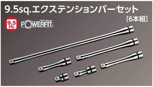 Kyoto Tools (KTC) NTBE306 Nepros 3/8" Extension Bar Set, Set of 6 in Kuwait