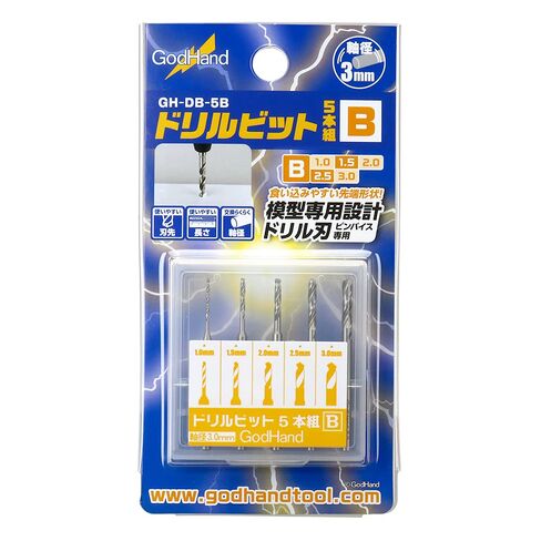 GodHand Drill Bit Set of 5 (B) GH-DB-5B for Plastic Models in Kuwait