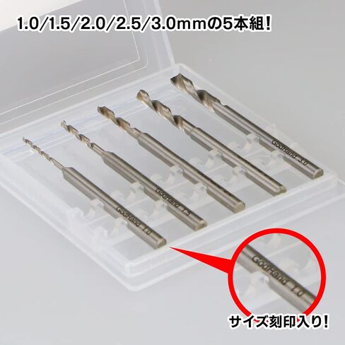 GodHand Drill Bit Set of 5 (B) GH-DB-5B for Plastic Models in Kuwait