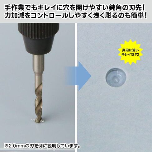 GodHand Drill Bit Set of 5 (B) GH-DB-5B for Plastic Models in Kuwait