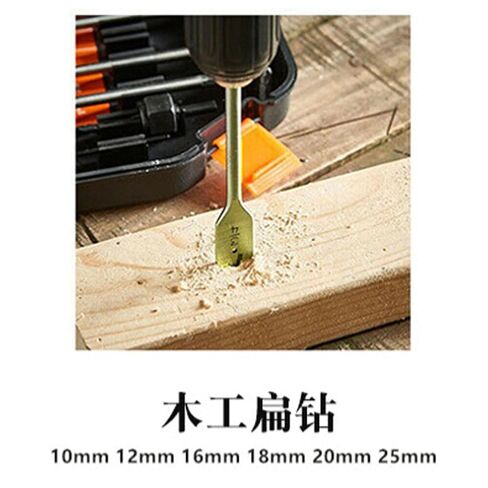 6PCS Titanium Coated Carbon Steel Spade Drill Bits 3/8-inch Woodworking Flat Head Drill Bits Hole Saws Woodworking Specialized Suitable for DIY Home Improvement and Repairs in Kuwait