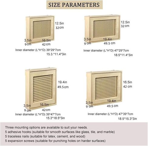 WiFi Router Storage Box, Rattan Pine Wood Wall Mounted Brown/White Multiple Sizes(Brown,L42*32cm/16.5 * 12.5in) in Kuwait