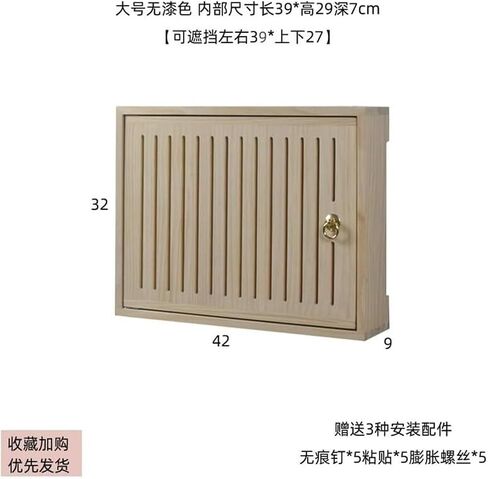 WiFi Router Storage Box, Wall Mounted Wooden WiFi Router Cabinet Multicolor Multiple Sizes(Brown,L49.5 * 32cm/19.4 * 12.5in) in Kuwait