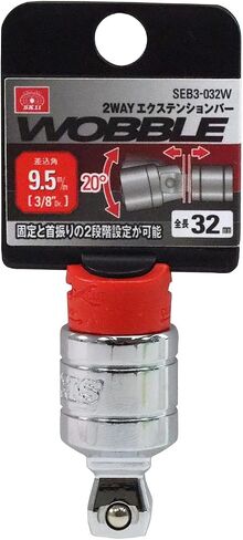 SK11 SEB3-032W 2-Way Extension Bar, Insertion Angle: 0.4 inches (9.5 mm), Total Length: 1.3 inches (32 mm), Two Settings for Fixed and Oscillating in Kuwait