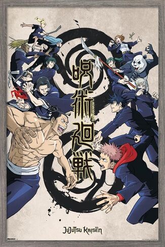 Jujutsu Kaisen - Group Key Visual Wall Poster, 34L" x 22.4W", Unframed Version in Saudi Arabia