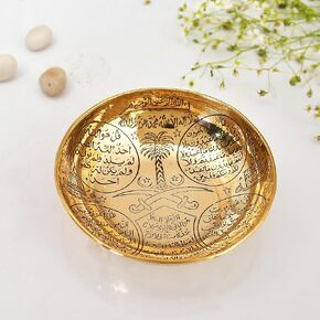 CHUNGROO Brass Islamic Religious Drinking Bowl, 150 ml, Modern, Round, Metal, Hand Wash Only, Health Benefits, Ayat ul Kursi Engraved