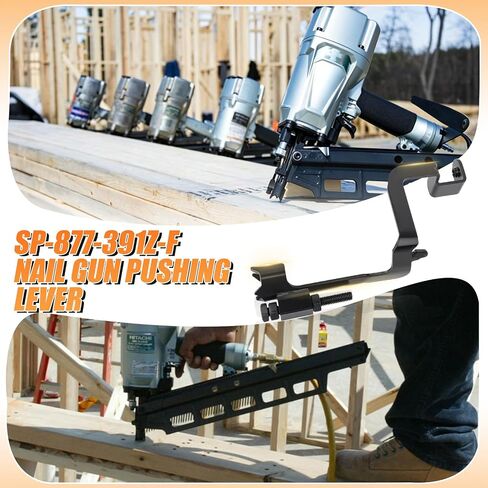 SP-877-391Z-F Replacement Pushing Lever for Hitachi NR83A Framing Nailer, Nail Feeding System Part in Kuwait