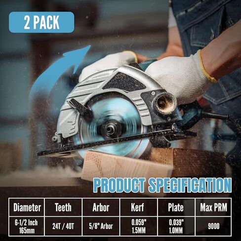 KEENTECH 6-1/2" Saw Blade 24T+40T, 2-Pack, Fast Cut & Fine Finish | 2-pack save cost, safe weld, fits 5/8" bore saws, lasts 20% longer, 24T fast cut + 40T smooth finish – coarse+fine all in one in Kuwait