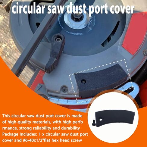 Replacement circular saw dust port cover Fits 2631-20, 2732-20 and 2830-20 v2 in Kuwait