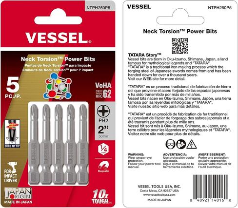VESSEL Neck Torsion Power Bits PH2X50 5PC (Carded) in Kuwait