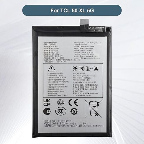 Replacement Battery TLP049D7 Compatible with TCL 50 XL 5G,TCL 50 XL with Repair Tool Kit in Kuwait