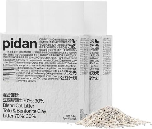 pidan Mix Cat Litter,Tofu Cat Litter with Bentonite,Absorbent and Fast Drying,Flushable Tofu Litter,Selected Quality Pea Dregs,5-Fold Water Absorption,Strong Clumping (5.3lb×1bag) in Saudi Arabia