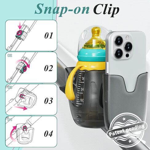 Stroller Cup Holder with Phone Holder, Fits for UPPAbaby Vista/Vista V2/Vista V3/Cruz/Cruz V2/Minu/Minu V2/Minu Duo, Securely Hold The Cup, Quick Attachment, Drinking On The Go, 1Pack in Kuwait