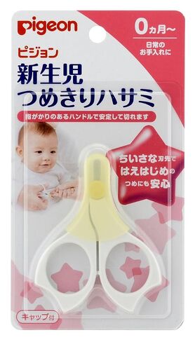 Pigeon Nail Scissor (New Born Baby) Made in Japan in Kuwait