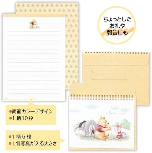 Hallmark 819262 Disney Winnie the Pooh Letter Set, Floral Decoration in Kuwait