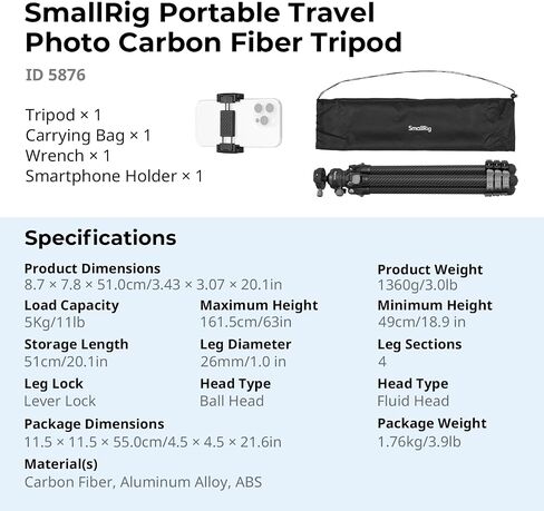 SmallRig Portable Travel Photo Tripod, Carbon Fiber Compact Tripod for Outdoor Photography, 5kg Load, Smooth Ball Head with 90° Vertical Shooting, 180° Reversible Center Column in Kuwait