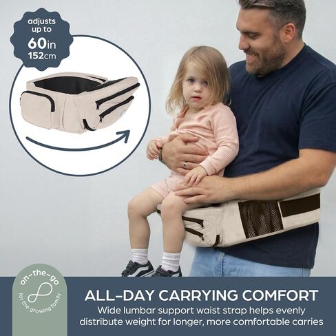Dreambaby Up & Go Baby Hip Seat Carrier – Lightweight Toddler Holder with Storage Pockets, Ergonomic Design, Wide Adjustable Waistband – Suitable for Children 3.5-18kgs in Kuwait