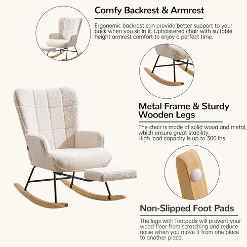 Furniliving Nursery Rocking Chair Modern Armchair Upholstered Glider Rocking Chair Accent Chair with Retractable Footrest Reading Chair with High Backrest Solid Wood Base for Bedroom, White, Teddy in Kuwait