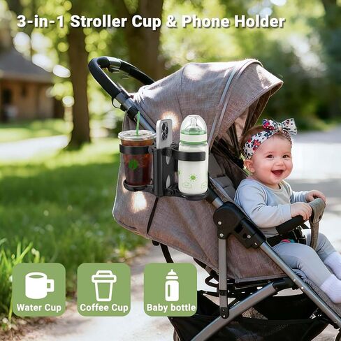 ZealSound Stroller Cup Holder, 3-in-1 Bottle Holder with Phone Holders for Stroller Wheelchair Scooter Walker Bike, Foldable Universal Drink Holder for Uppababy Bugaboo Nuna Doona in Kuwait