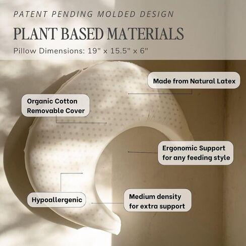 Natural Breastfeeding Pillow, Nursing and Posture Support, Plant Based Cushion with Organic Cotton Removable Cover (Natural) in Kuwait