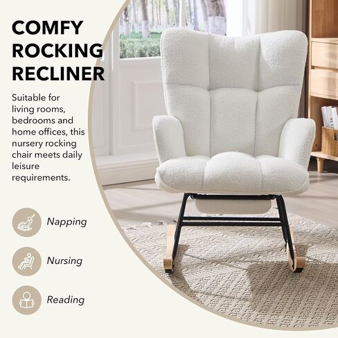 Nursing Rocking Chair, Teddy Fleece Upholstered Glider Rocker with Adjustable Footrest, High Back Rocking Reading Chair with Side Pocket, Cozy Accent Armchair for Living Room Bedroom (White) in Kuwait