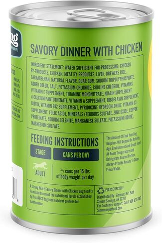 A Strong Heart Wet Dog Food, Chopped Dinner with Beef - 22 oz Cans (Pack of 12), Made in The USA with Real Beef in Saudi Arabia