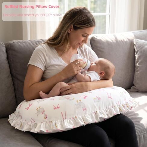 Ruffled Nursing Pillow Cover for Girls, Stetchy & Soft, Cute Goose | Removable Breathable Slipcover for Breastfeeding Pillows Only Cover in Kuwait