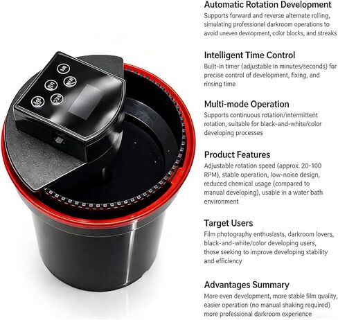Automatic Film Processor, Home Film Developing Kit with Smart Timer Control, Dual Modes and 3-Speed Adjustment, Darkroom Processing Equipment for Black and White or Color Film in Kuwait