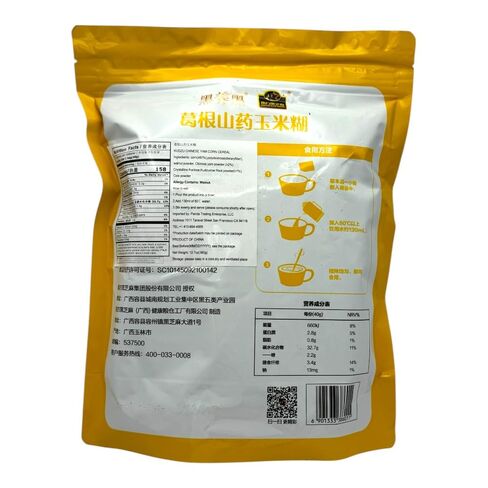 NFHZM Breakfast Cereal, Nanfang Black Sesame Kudzu Yam Corn Powder, 9 Bags of 40g each (360g total), China in Kuwait