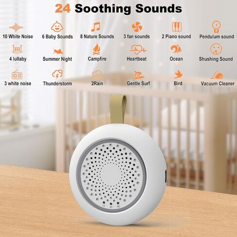 Portable Sound Machine - Perfect for Travel & Baby, White Noise Machine with 12-Hour Battery & Gentle Night Light, 24 Soothing Sounds for Sleep, Focus, Therapy, Nursery and Office in Kuwait