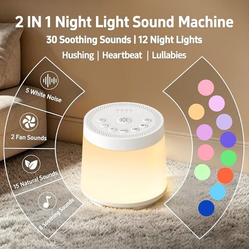 Rechargeable Nursery Night Light Sound White Noise Machine for Baby Kids Adults with Hushing Sounds 30 Sleeping Sounds 12 Colors Night Light 4 Timers Memory Function for Home Breastfeeding Camping in Kuwait