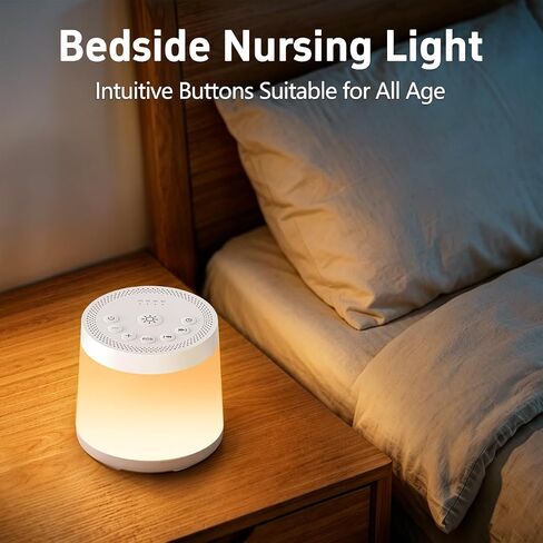 Rechargeable Nursery Night Light Sound White Noise Machine for Baby Kids Adults with Hushing Sounds 30 Sleeping Sounds 12 Colors Night Light 4 Timers Memory Function for Home Breastfeeding Camping in Kuwait