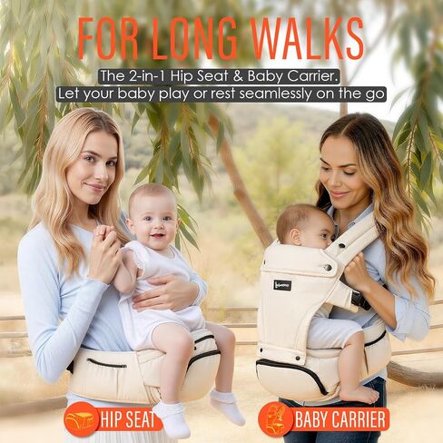 6-in-1 Baby Carrier Newborn to Toddler with Adjustable Detachable Hip Seat | for Lumbar Support, Ergonomic Infant Carrier with Pockets, Front & Back Toddler Carrier for Shopping Travel (7-44 lbs) -Khaki in Kuwait