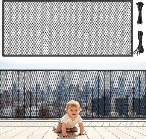 Banister Guard 15ft x 3ft Stair Railing Safety Net Balcony Netting Mesh | Banister Guards for Baby, Kids, Pets, Rail Guards for Stairs, Black in Kuwait