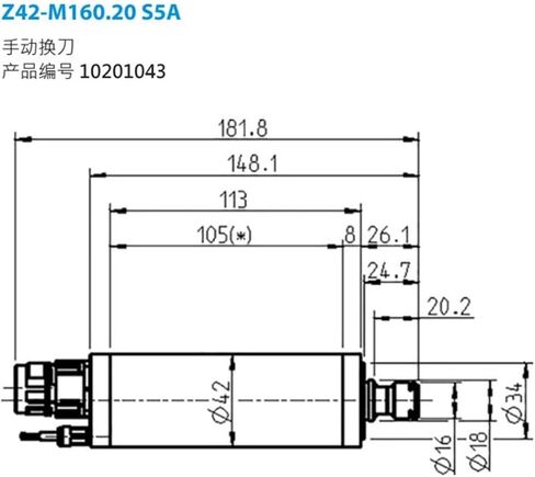 Z42-M160.20 S5A High-Speed Spindle 6W RPM Manual Tool Change Electric Spindle in Kuwait