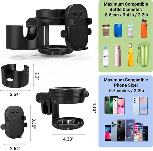 ZealSound Stroller Cup Holder, 3-in-1 Bottle Holder with Phone Holder for Wheelchair, Stroller, Bike, Walker, Scooter, 360° Rotatable Drink Holder for Uppababy, Bugaboo, Nuna, Doona in Kuwait