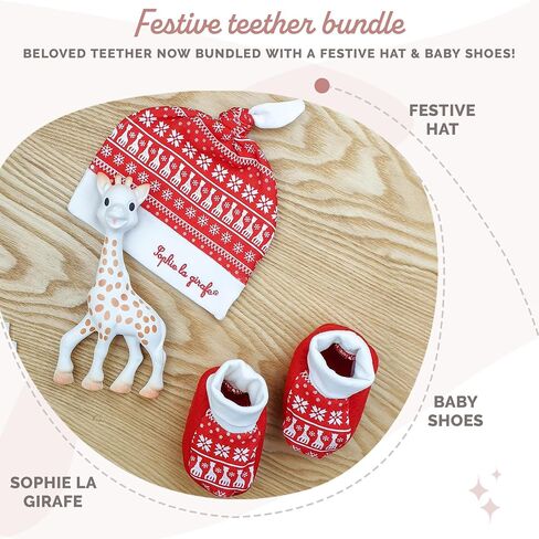 Sophie la girafe | My Christmas with Sophie Gift Set | Includes Sophie la girafe, Christmas Cap & Socks | Comfort & Soothe | Awaken All 5 Senses in Kuwait
