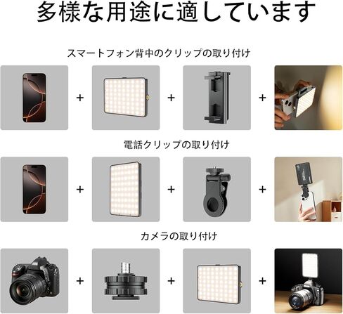 LED Portable Selfie Light, Video Conference Lighting Quality Lithium Battery CRI 97+, Clip & Camera Tripod Adapter, 3 Light Modes for Phone in Kuwait