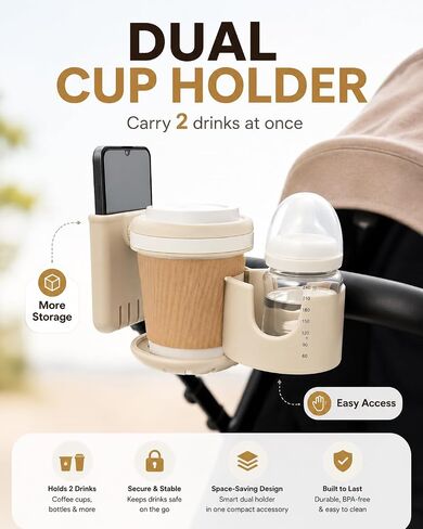3-in-1 Stroller Cup Holder with Phone Holder, Dual Cup Holder with Upgraded Double Clamp, Universal Cup Holder for Stroller, Walker, Wheelchair & Bike, Anti-Spill Stable Drink Organizer (Khaki) in Kuwait